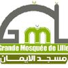 Logo of the association Grande Mosquée de Lille